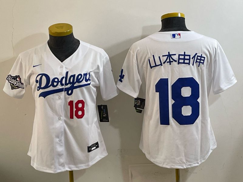 Women 2025 Los Angeles Dodgers #18 Yamamoto White Game Nike MLB Jersey style 008